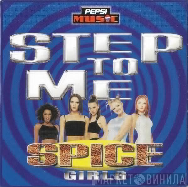 Spice Girls - Step To Me