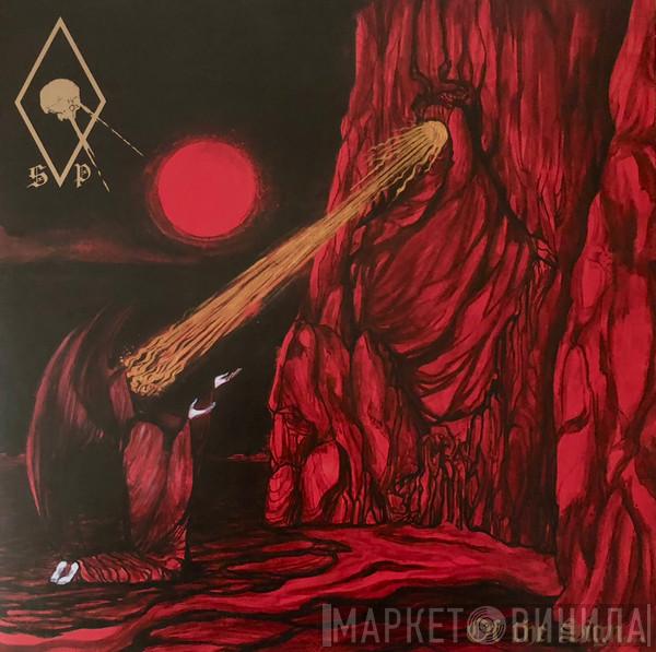  Spirit Possession  - Of The Sign…