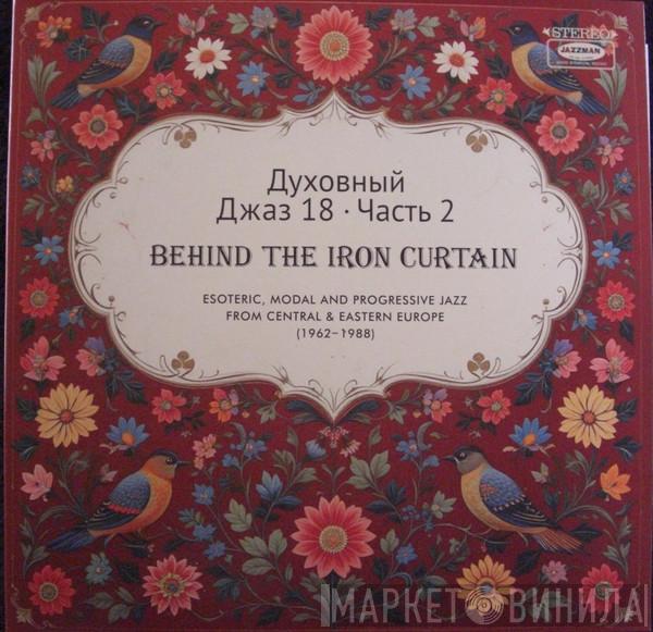  - Spiritual Jazz 18: Behind The Iron Curtain (Part 2)