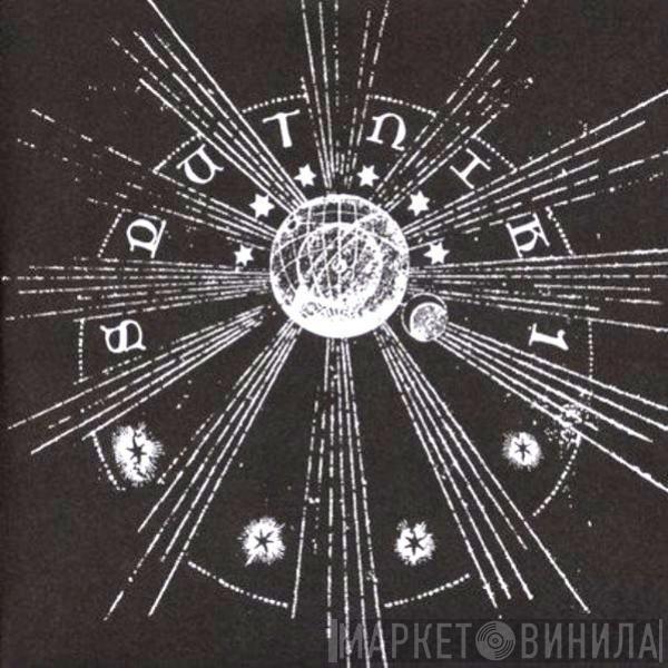 Sputnik-1 - The Whole Earth / Outer Space Bossa