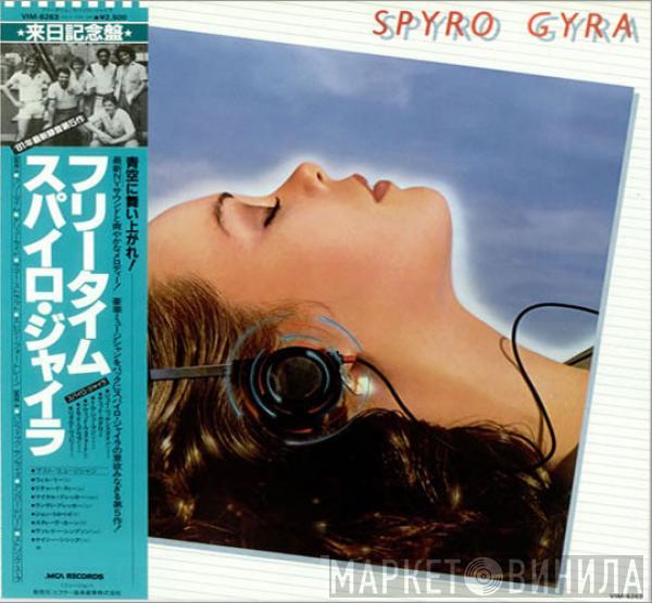  Spyro Gyra  - Freetime