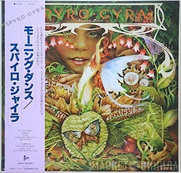  Spyro Gyra  - Morning Dance