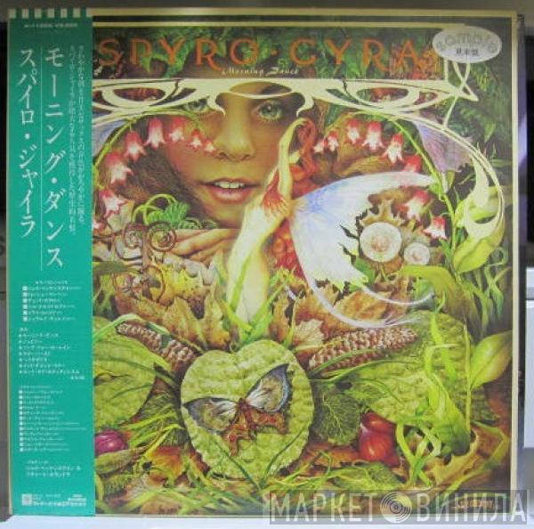  Spyro Gyra  - Morning Dance