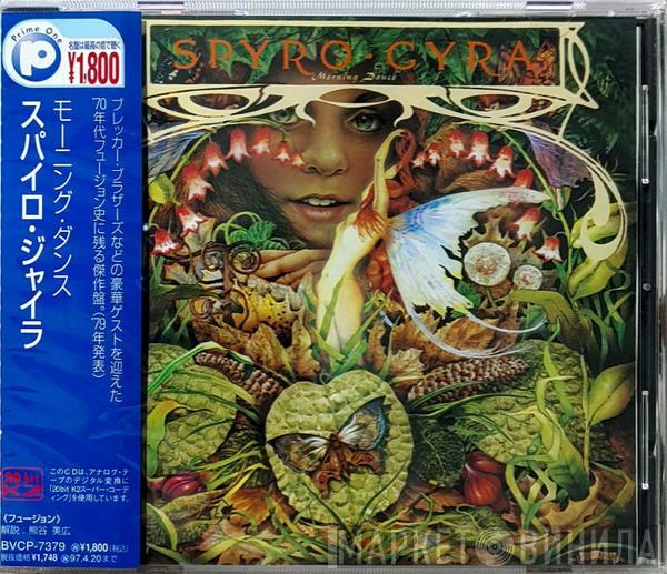  Spyro Gyra  - Morning Dance