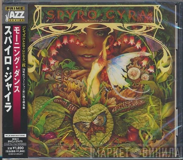  Spyro Gyra  - Morning Dance