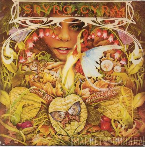 Spyro Gyra - Morning Dance