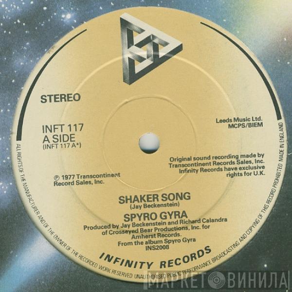 Spyro Gyra - Shaker Song