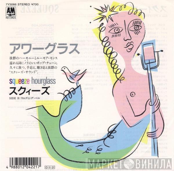  Squeeze   - Hourglass