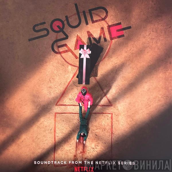 정재일 - Squid Game (Soundtrack From The Netflix Series)