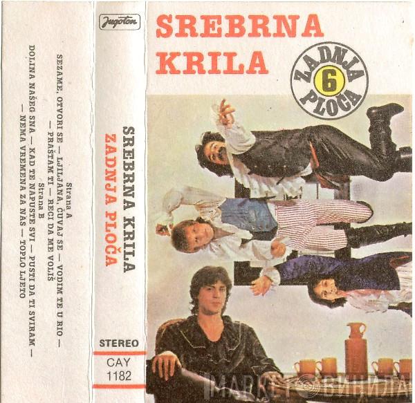  Srebrna Krila  - Zadnja Ploča