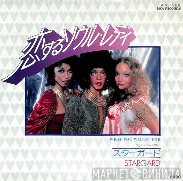  Stargard  - What You Waitin' For = 恋するソウル・レディ
