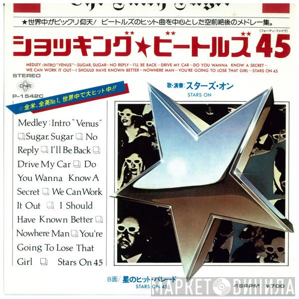 Stars On 45 - Medley: Intro "Venus" - Sugar, Sugar - No Reply - I'll Be Back - Drive My Car - Do You Wanna Know A Secret - We Can Work It Out - I Should Have Known Better - Nowhere Man - You're Going To Lose That Girl - Stars On 45
