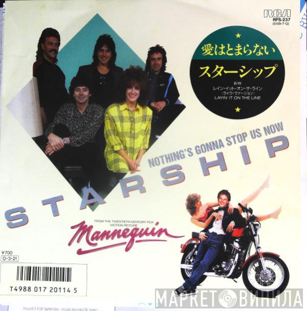  Starship   - Nothing's Gonna Stop Us Now/Layin' On The Line