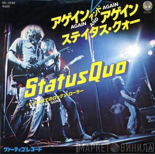  Status Quo  - Again And Again