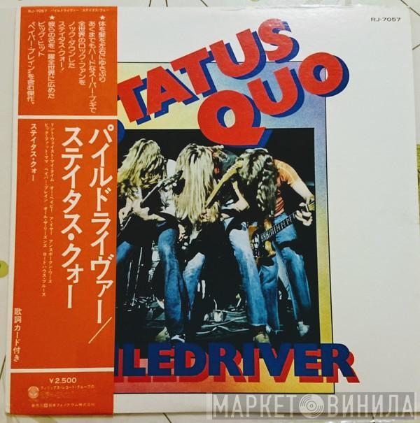  Status Quo  - Piledriver