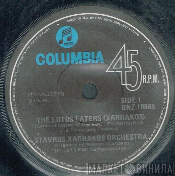  Stavros Xarhakos Orchestra  - The Lotus Eaters (Original Theme Of The B.B.C.-T.V. Series)