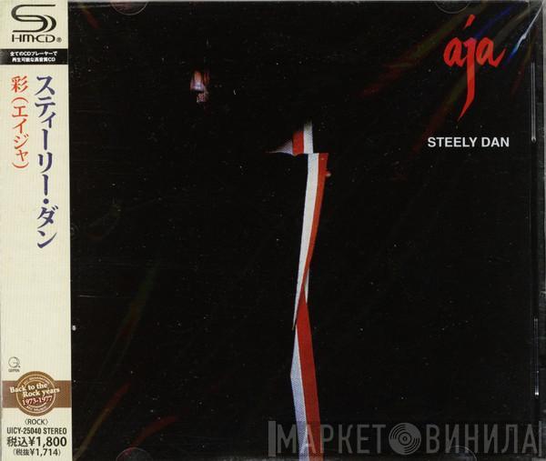  Steely Dan  - Aja
