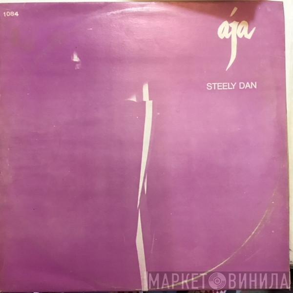  Steely Dan  - Aja
