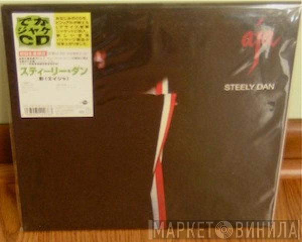  Steely Dan  - Aja