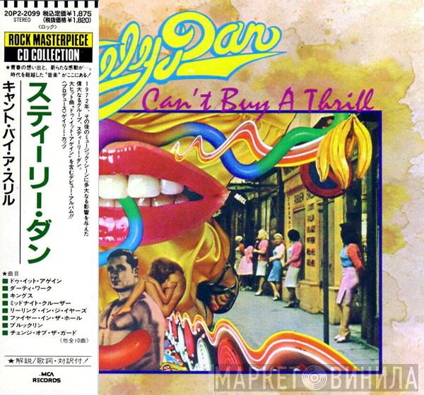  Steely Dan  - Can't Buy A Thrill