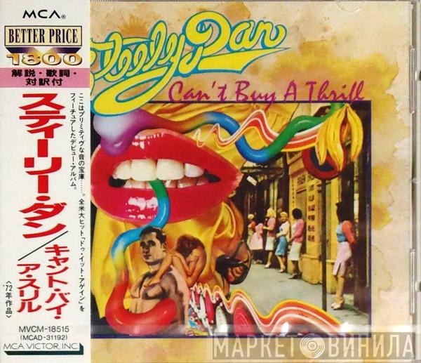  Steely Dan  - Can't Buy A Thrill