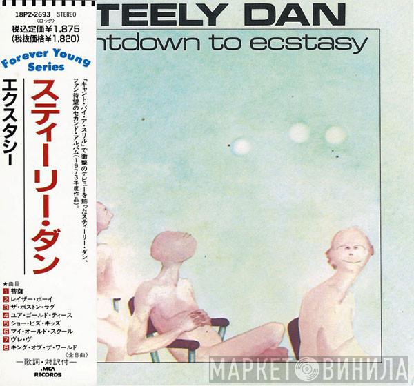  Steely Dan  - Countdown To Ecstasy