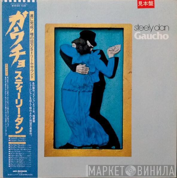  Steely Dan  - Gaucho