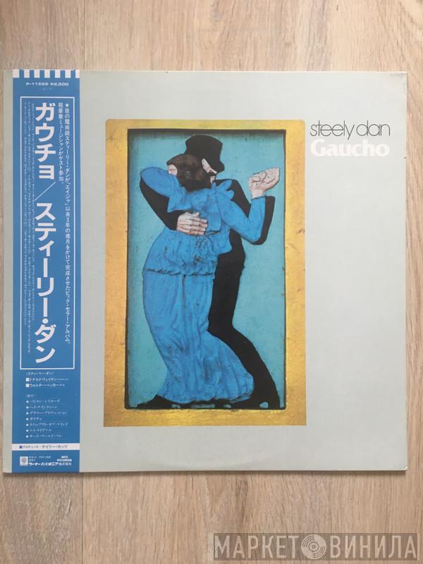  Steely Dan  - Gaucho