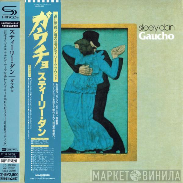  Steely Dan  - Gaucho