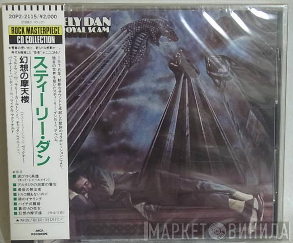  Steely Dan  - The Royal Scam