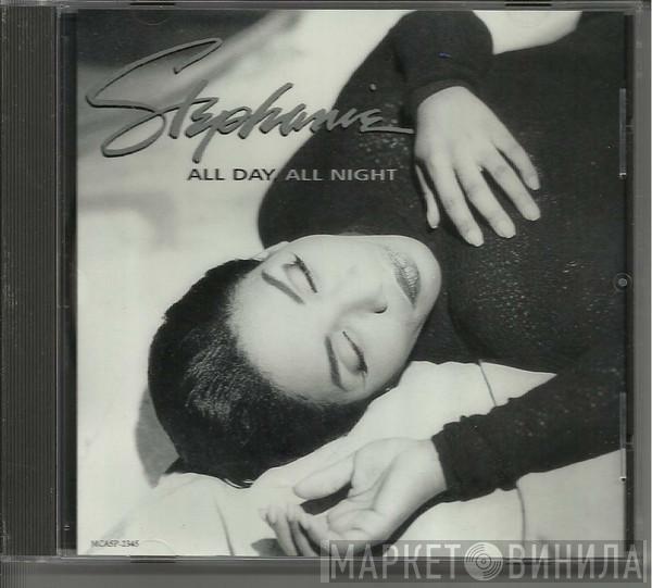  Stephanie Mills  - All Day, All Night