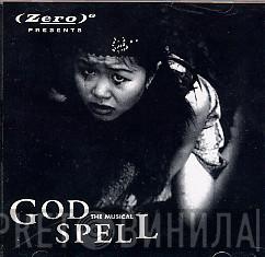 , Stephen Schwartz  Peggy Gordon  - Godspell