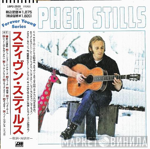  Stephen Stills  - Stephen Stills