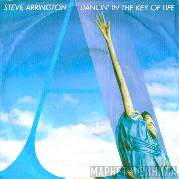  Steve Arrington  - Dancin' In The Key Of Life