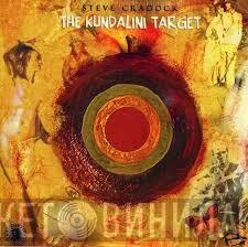 Steve Cradock - The Kundalini Target