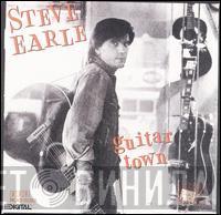 Steve Earle - Guitar Town