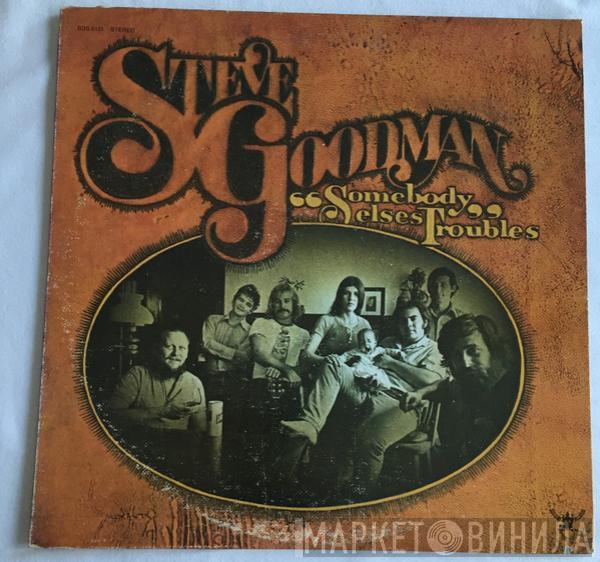 Steve Goodman - Somebody Else's Troubles