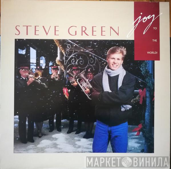 Steve Green  - Joy To The World