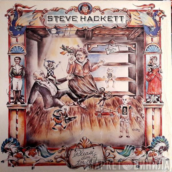 Steve Hackett - Please Don't Touch!