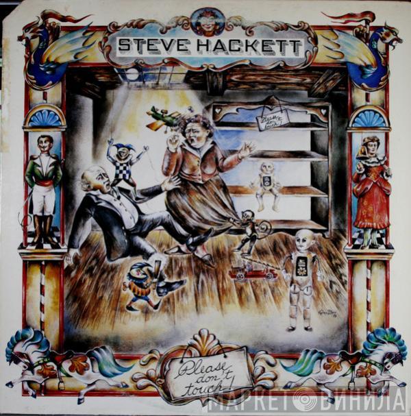 Steve Hackett - Please Don't Touch!
