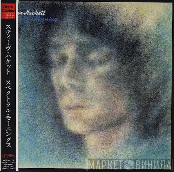  Steve Hackett  - Spectral Mornings