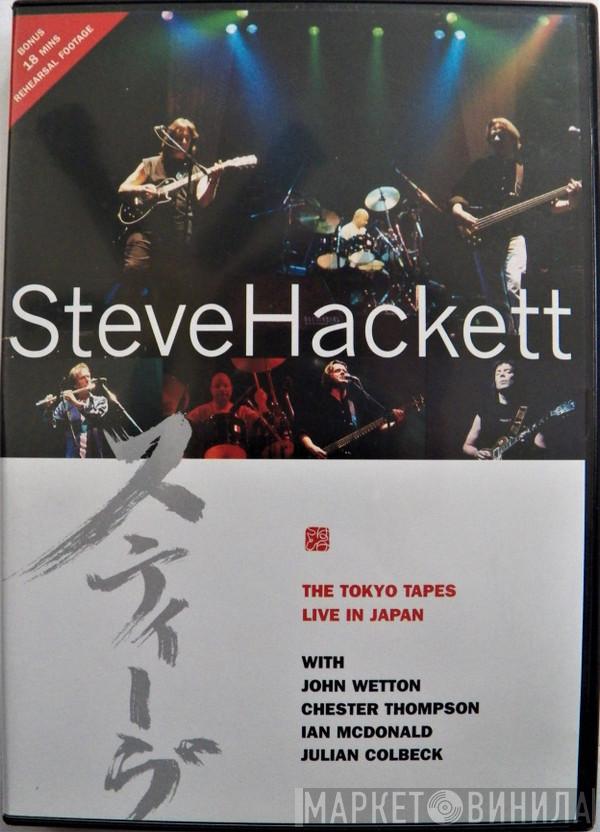  Steve Hackett  - The Tokyo Tapes
