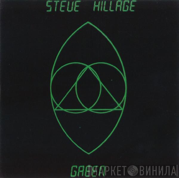  Steve Hillage  - Green