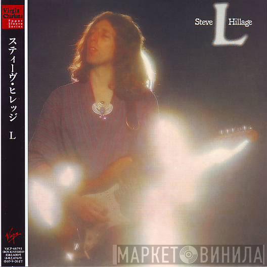  Steve Hillage  - L