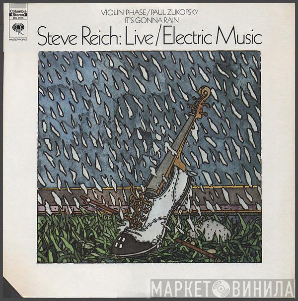 Steve Reich - Live / Electric Music