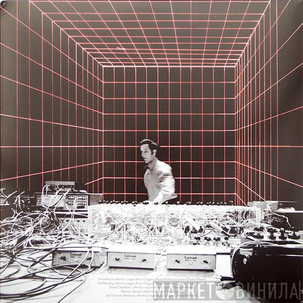  Steve Reich  - Steve Reich At UC Berkeley University Museum 11.7.1970