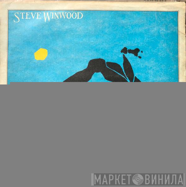  Steve Winwood  - Arc Of A Diver