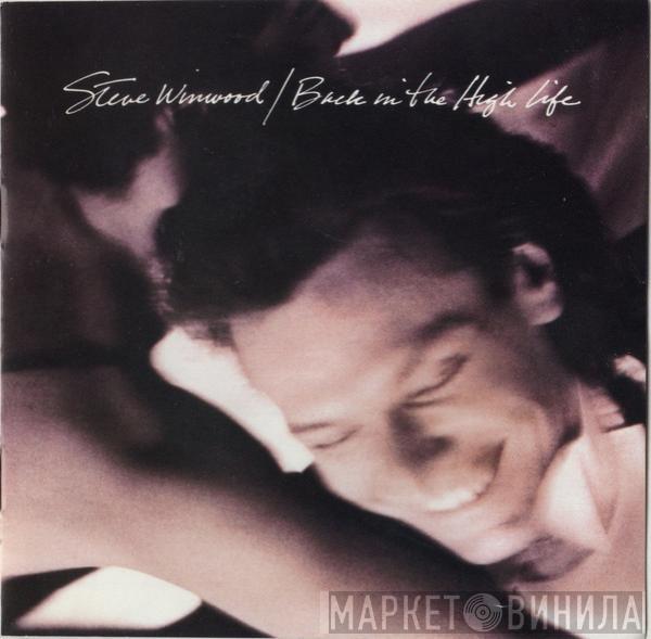  Steve Winwood  - Back In The High Life