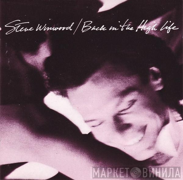  Steve Winwood  - Back In The High Life
