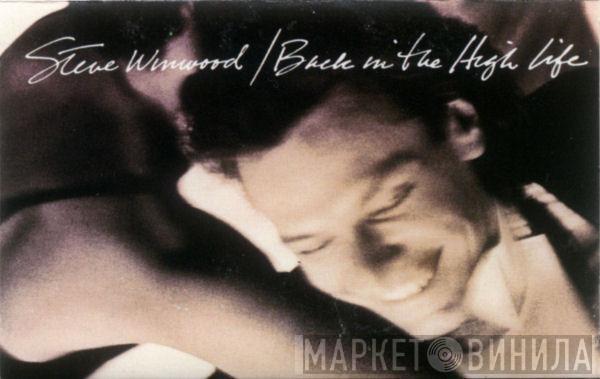  Steve Winwood  - Back In The High Life